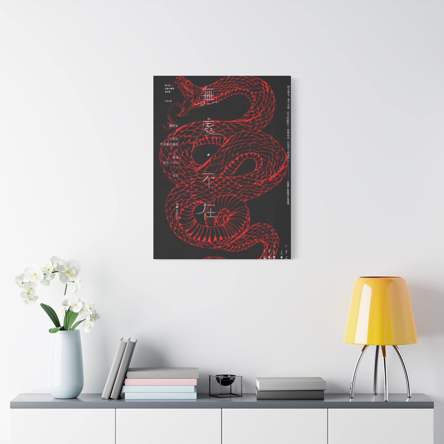 Red Color Snake Wall Art & Canvas Prints
