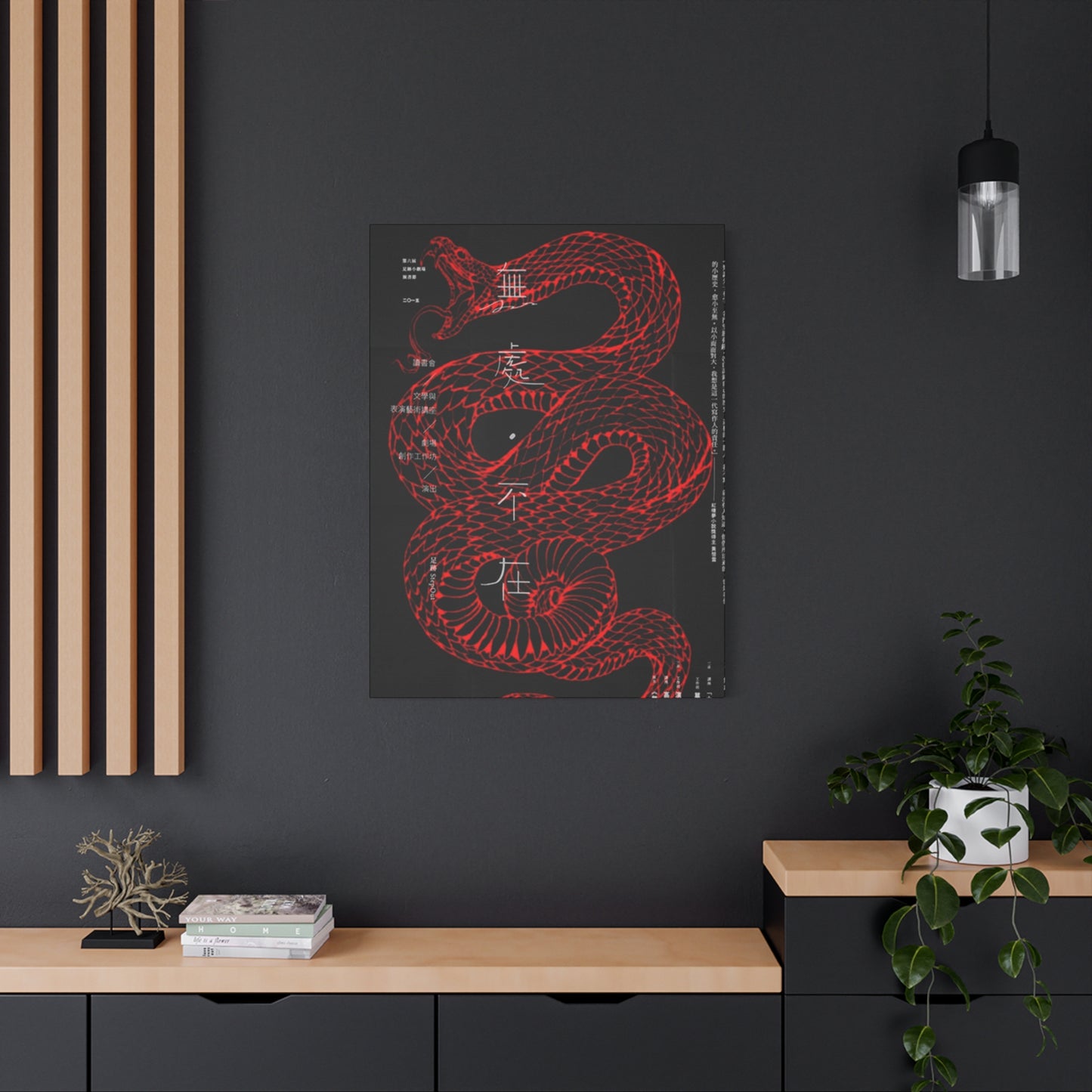 Red Color Snake Wall Art & Canvas Prints