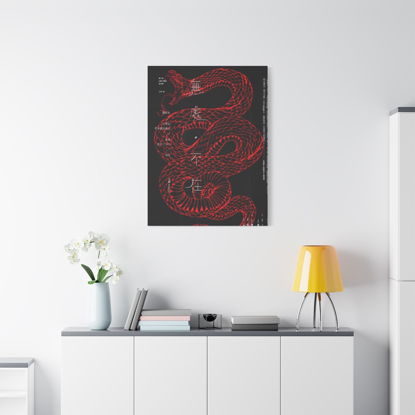 Red Color Snake Wall Art & Canvas Prints