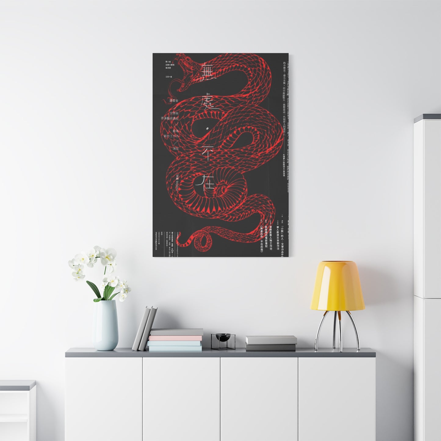 Red Color Snake Wall Art & Canvas Prints