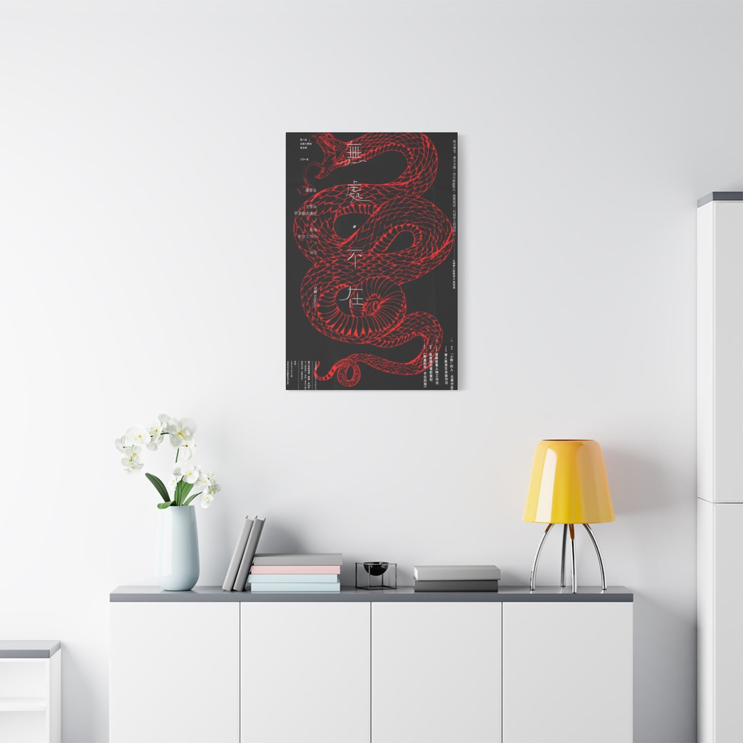 Red Color Snake Wall Art & Canvas Prints