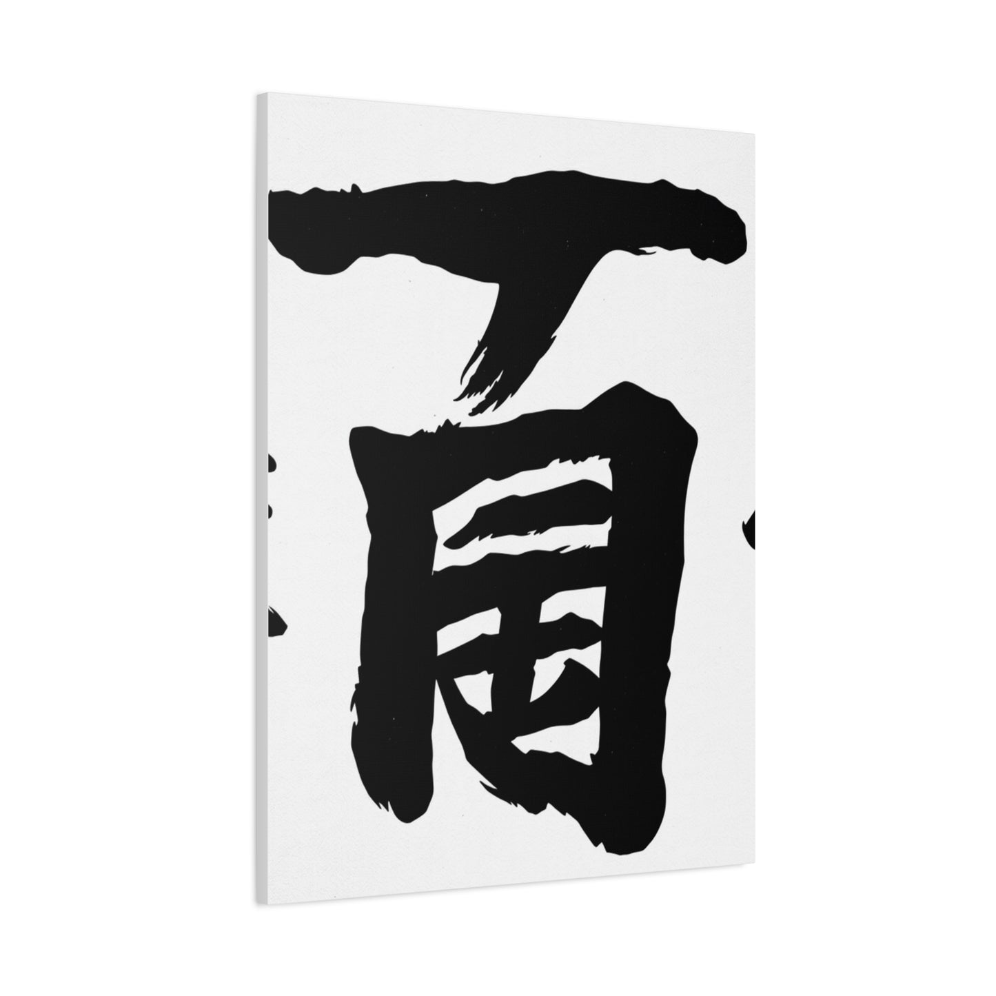 Konji Art Refined Canvas Wall Art & Canvas Print