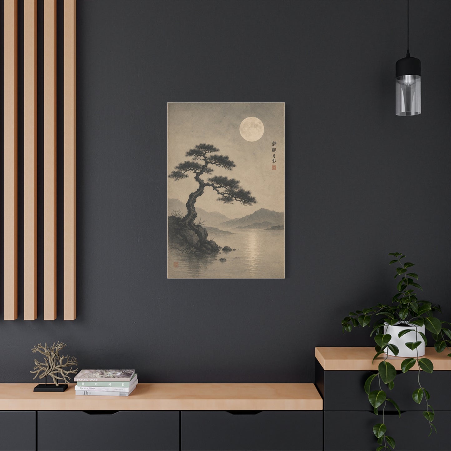 Moonlit Pine Serenity Ink Landscape Wall Art & Canvas Print