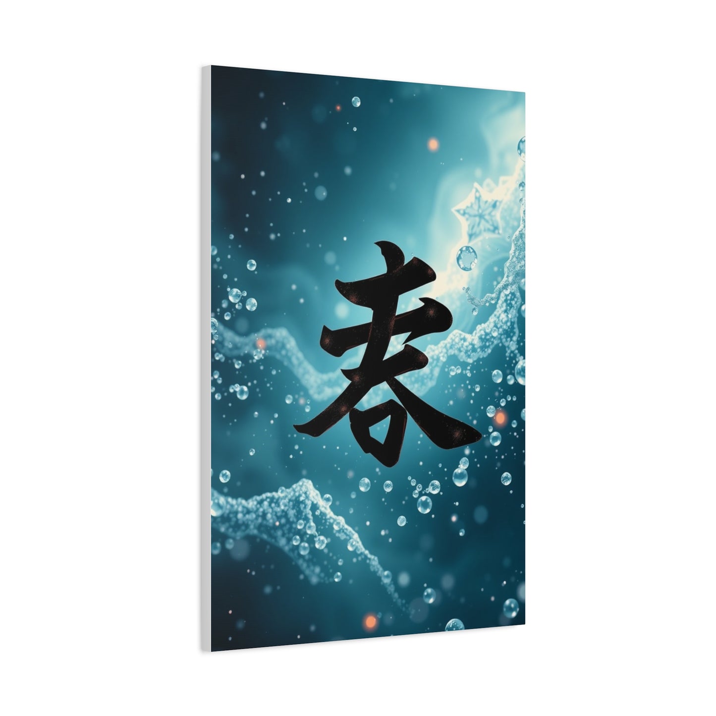 Supreme Konji Art Collection Wall Art & Canvas Print