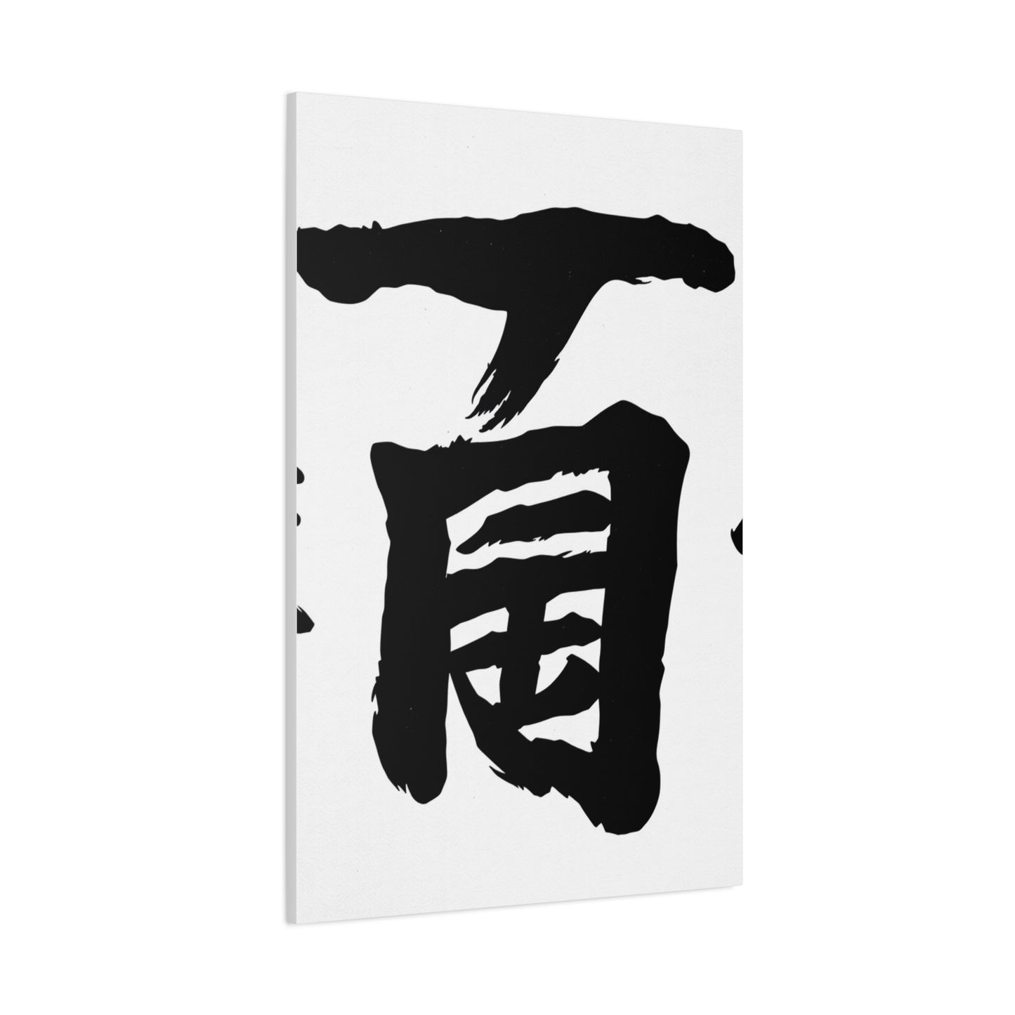 Konji Art Refined Canvas Wall Art & Canvas Print