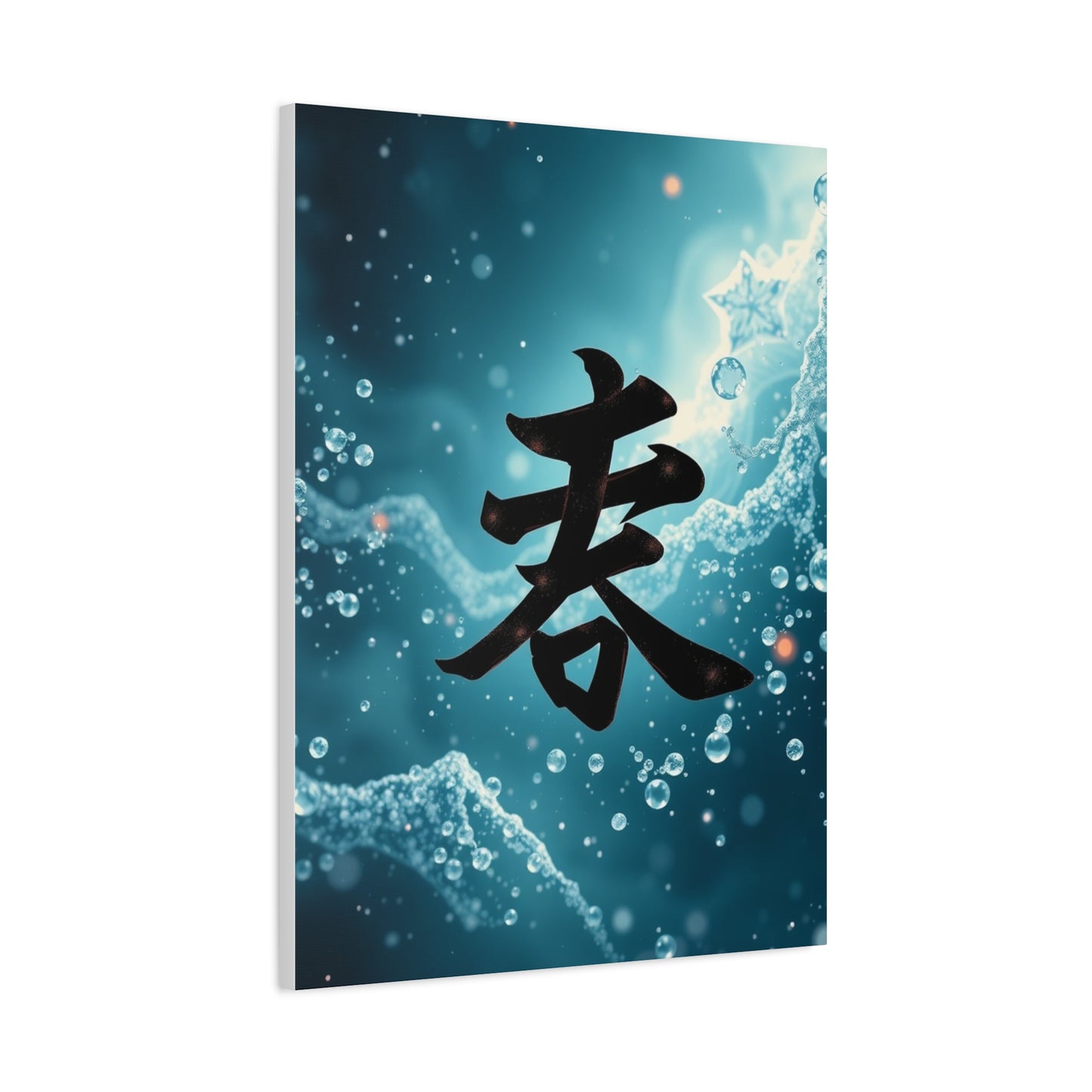 Supreme Konji Art Collection Wall Art & Canvas Print