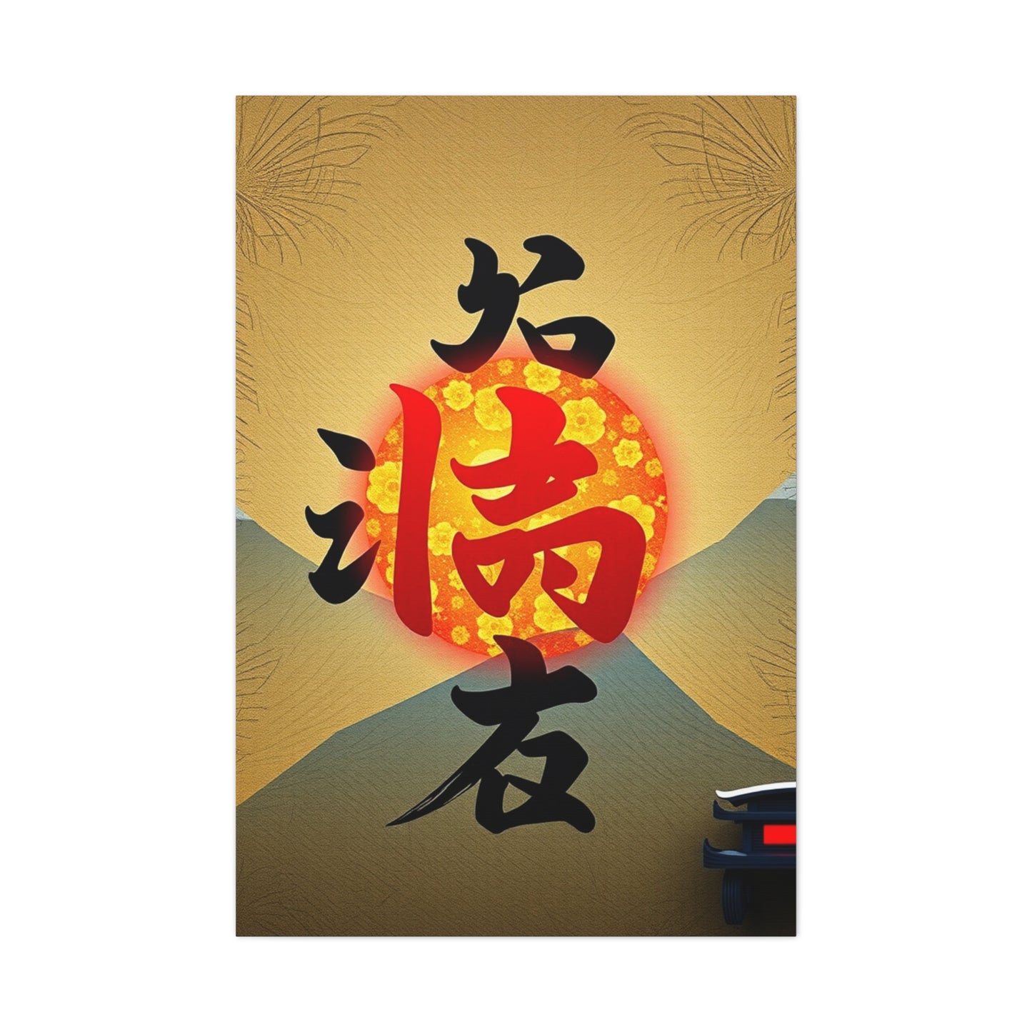 Supreme Konji Art Collection Wall Art & Canvas Print