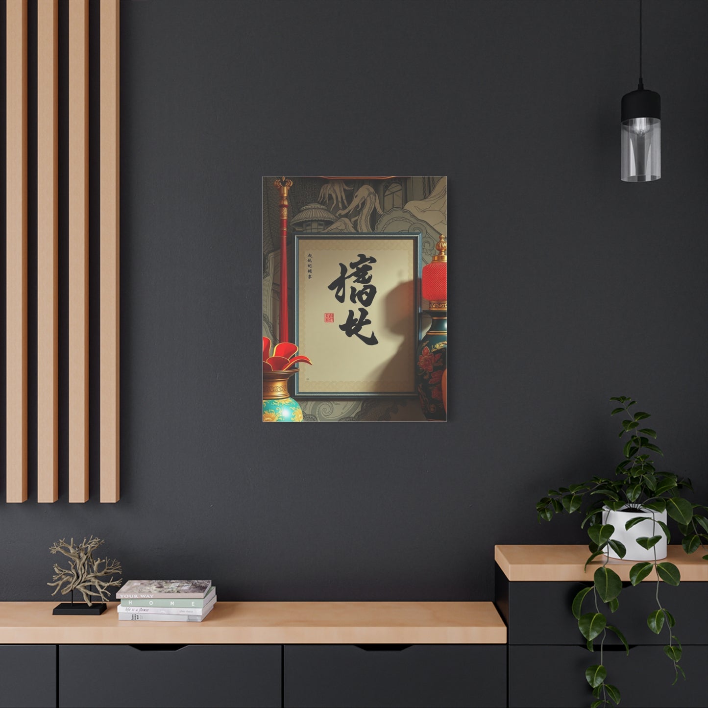 Masterpiece Chinese Decor Art Vision Wall Art & Canvas Print