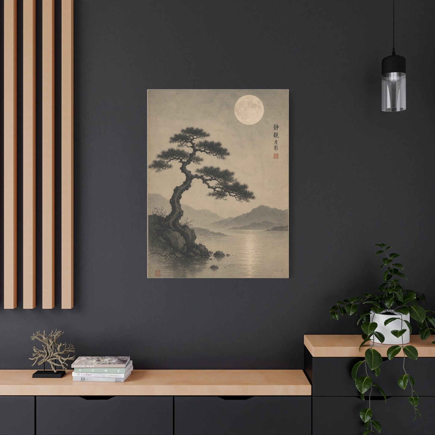 Moonlit Pine Serenity Ink Landscape Wall Art & Canvas Print