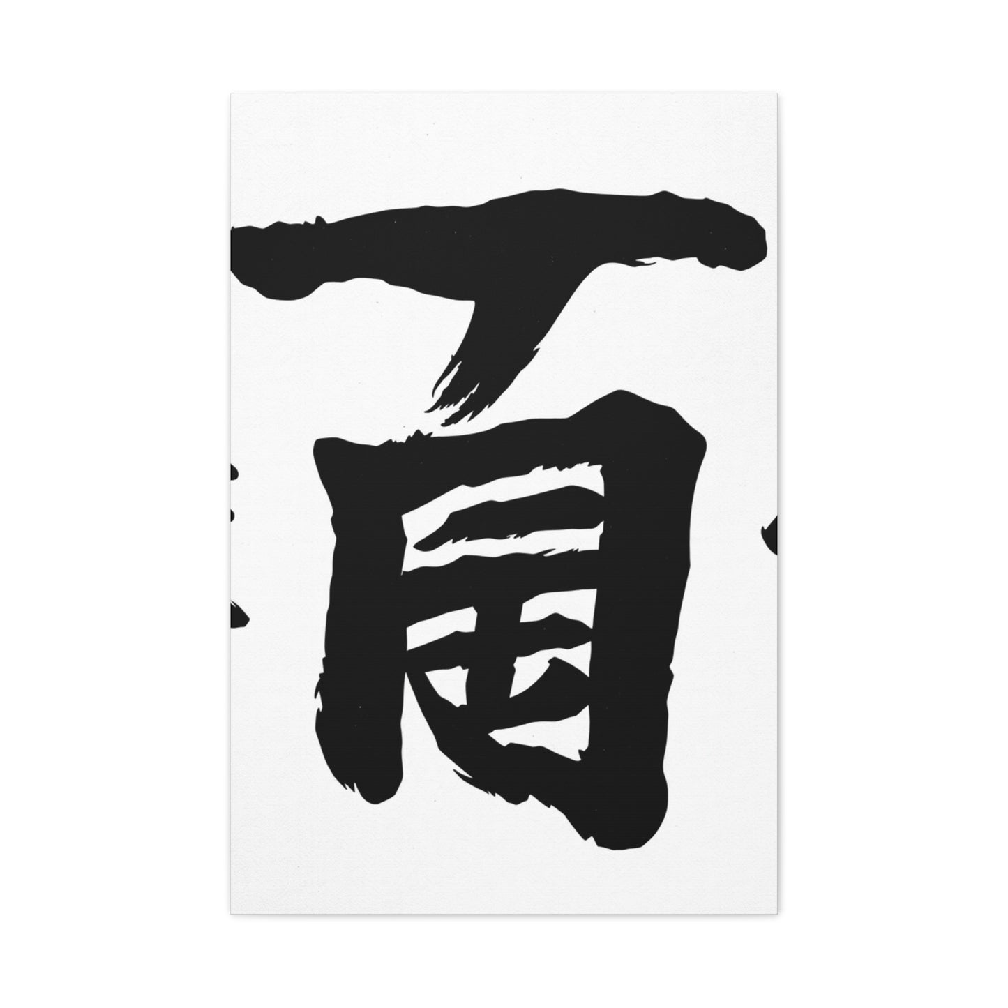 Konji Art Refined Canvas Wall Art & Canvas Print