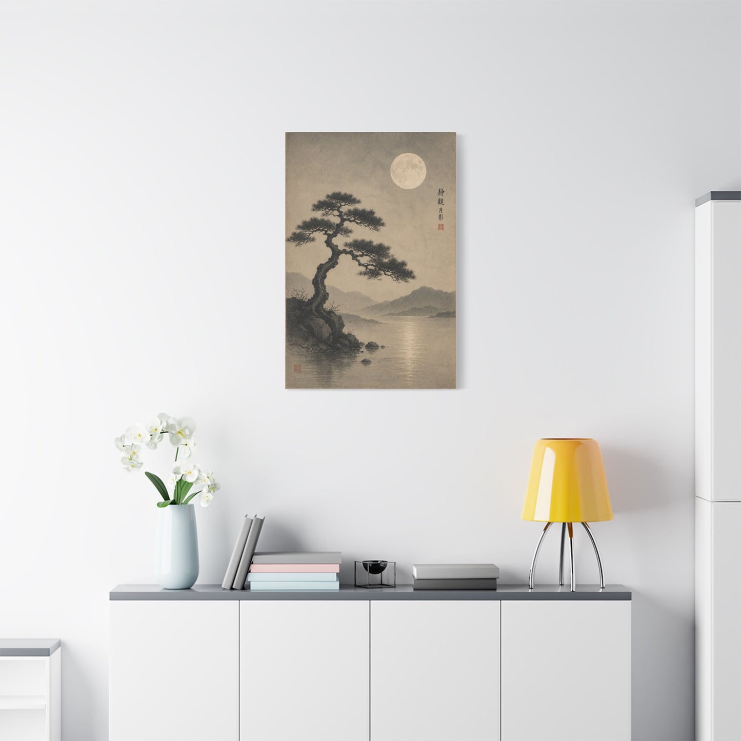 Moonlit Pine Serenity Ink Landscape Wall Art & Canvas Print
