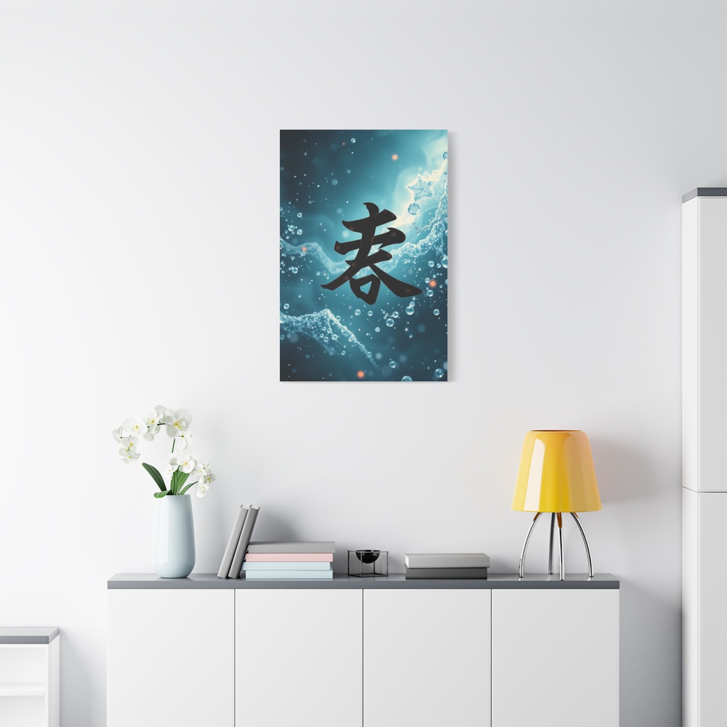 Supreme Konji Art Collection Wall Art & Canvas Print